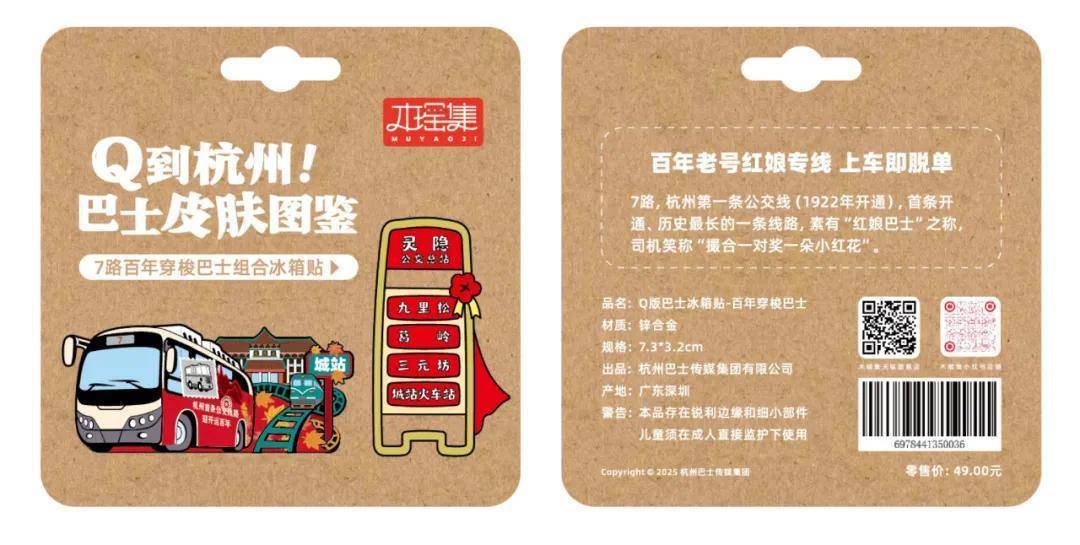 量发售！6条经典线路收藏一城故事pg模拟
